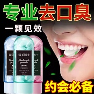 Oral fragrance Tablet probiotic mouthwash granules first o Oral fragrance Handy Tool probiotic mouthwash granules first Order Directly Reduced Solid Toothpaste granules Chewable Teeth Whitening 3.3