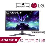 จอมอนิเตอร์ LG UltraGear 27GS50F-B.ATMQ Gaming Monitor (VA 180Hz HDR 10 AMD FreeSync)