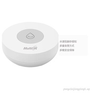 Hongmengzhi Choose McLake Water Soak Sensor (Wireless Version) Support Hongmengzhilian Need to Match