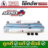 Tokico Alpha Plus โช๊คอัพ TOYOTA VIGO 4x4 วีโก้ ตัวสูง *โช๊คแก๊ส กระบอกขาว-ใหญ่ *กดตัวเลือก (หน้า AP