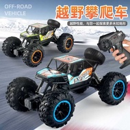 Children Remote Control Car Toys Educational Remote Control Car Boy Toy Car Off-Ro