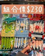 現貨🇯🇵【日本福岡直送】Sugar Butter Sand Tree 砂糖奶油樹｜博多限定草莓｜初夏限定香印提子｜白朱古力