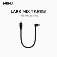 สายชาร์จแบบติดคอไร้สาย Lark M1 Second Generation/YueSheng S1 pro Wireless Lapel Microphone Original