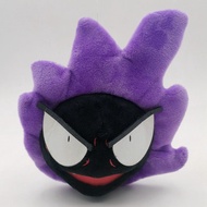 Gấu bông pokemon ma quái gengar tím nhiều cấp độ (16cm---35cm) mới 1000% hàng xịn cao cấp loại 1