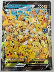 [Raw/日文]！只剩少量！PTCG S8a 25th ANNIVERSARY COLLECTION 皮卡丘 V-Union 比卡超 V-Union Pikachu V-Union