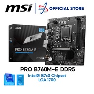 MSI PRO B760M-E D5 / DDR5 LGA1700 GAMING MOTHERBOARD COMBO INTEL I5-12400 / 14400 / 14100F / 14700 /