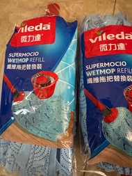 微力達纖維地拖頭/拖把替換裝 孖裝