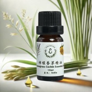 100%純檸檬香茅精油 天然提取 提升身心舒暢感