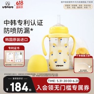 UBMOM限定】婴幼儿吸管奶瓶ppsu儿童吸管杯一岁以上宝宝学饮杯3岁-6岁 【限定款】郁金香 280ml
