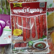 Lobo Thai Char Siu Spice Powder (5 packs - 10 packs)