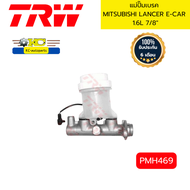 แม่ปั๊มเบรค MITSUBISHI LANCER E-CAR 1.6L 7/8 PMH469 TRW