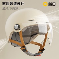New National Standard C Certification Electric Vehicle Summer Helmet Men Women Battery Car Ear Prote