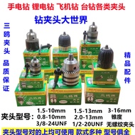 Wrench Drill Chuck Hand Drill Chuck Taper Threaded Drill Chuck Airplane Drill Table Drill Chuck Self