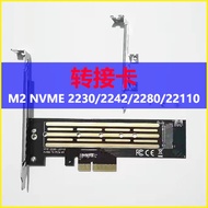 ✅ for ssd ✅ external laptop in stock M2 2230 2242 2280 22110 SSD adapter card to PCIe expansion half