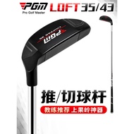 Stainless Steel Sand Pit Rod Material Green golf Cutting Putter PGM Cutting Rod golf Sand Rod Diggin