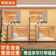 Apartment Solid Wood Dormitory Special Offer Bunk Bed Space Capsule All-Inclusive Hostel Youth Dormi