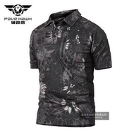 【Sole Sole】 ผู้ชายเสื้อแขนสั้นรวดเร็วแห้ง Polo เสื้อยุทธวิธีกลางแจ้งปีนเขา Breathable เสื้อยืดลายพรา