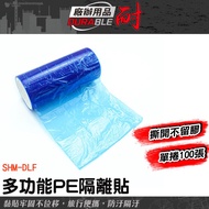 Clinic Isolation Sticker Hospital Isolation Sticker Campus Isolation Sticker Hotel Isolation Sticker