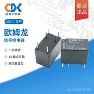 G5V-1-5VDC Geganti Isyarat Omron Asal G5V-1-12VDC Satu Set Penukaran G5V-1-24VDC