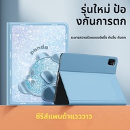 SUPER MOUSE | เคสป้องกันพร้อมช่องใส่ปากกาสำหรับ iPad Pro 2024 iPad 10 iPad Air 6 iPad Mini 5 iPad Ai