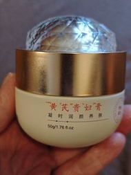 康雪 凝時潤顏養膚貴婦膏