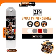 Samurai Aerosol Spray Paint - 2K Top Coat Clear / Matte / Hologram & Epoxy Primer - Cat Spray