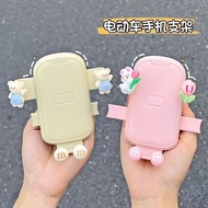 Electric Car Mobile Phone Holder Cartoon Battery Car Motorcycle Universal Quick Buckle Vibration Fun