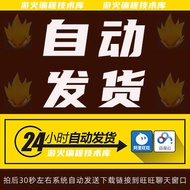 Software Development Mobile Game Source Code Unity3D/Java Development Fantasy Round Class Tianshu Qi