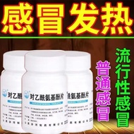Cold Fever Adult Fever Fever Relieve Pain