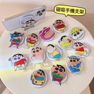 Cute Cartoon Crayon Shin-Chan Magnetic Bracket Detachable Mobile Phone Airbag Dumb Case Shock-Resist