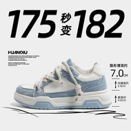 HUANQIU Men Board Shoes - New Invisible 7cm Elevator Casual Versatile Bread Shoes