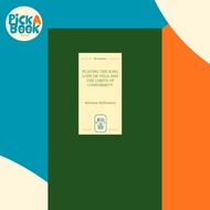 [100% Original Books] - Playing the King:  Lope de Vega and the Limit by Melveena McKendrick (UK edi