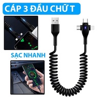XO <AST> Car Charging Cable 3 Heads X3 T-shaped Spring Wire 1.8 Meters Long Fast Charging 66W TPE Ma