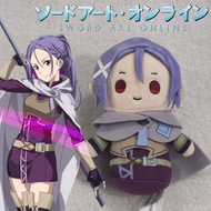 Sword Art Online Yuuki Asuna Plush Doll & Merchandise