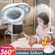 🎀ไม่พราว ไฟต่อขนตา โคมไฟสักคิ้ว led 360°หมุนเต็ม แว่นขยาย 8 เท่า ปรับมุมได้ หมุนปรับแสง ตั้งพื้น โคม