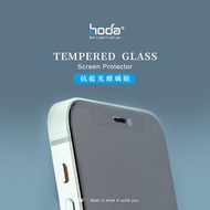 hoda - iPhone 13 Pro Max 6.7" 抗藍光 隱形滿版9H鋼化玻璃保護貼(附贈 DIY 工具包) (1886/1722)