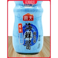 Haitian Seafood Sauce 400g Bottle Haitian Seafood Sauce Grilled Duck Ingredients Braised Meat Braise