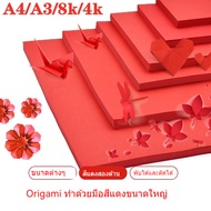 Red Origami Paper Extra Thick 2 Sides A4/A3/8K Size Used For Making DIY Cards Handicrafts Art Work S