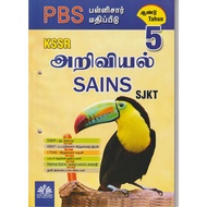 PBS Sains Tahun 5 SJKT- PBS அறிவியல் Sains ஆண்டு 5 SJKT. ISBN: 9789674340759