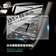2C20b [7 Inch Car Screen Glass Protector] [153x86mm] 9 10 Android Phone Protector Anti-Scratch Hd Hi