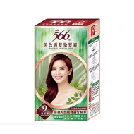 566-Beauty Color Hair Dye Cream (No. 9 Bright Red Brown)