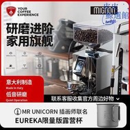 尤裡卡eureka mignon mmg磨豆機電動定量意式咖啡磨豆機