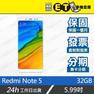 ET手機倉庫【福利品 小米 紅米 Redmi Note 5 3+32G】M1803E7SH（柔光自拍 現貨 保固）附發票