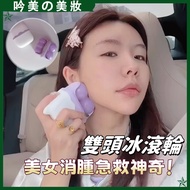 [Roller Massager] Cold Compress Instrument Double-Headed Roller Two-In-One Ice Massager Relieve Edem