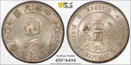 孫小頭 PCGS ms 62