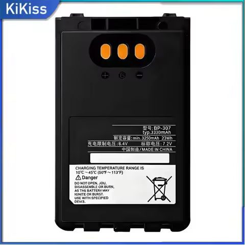 Battery 3350mAh BP-307 for ICOM ID-31E ID-51E ID-52E IP-100H IP-501H IP-503H IC-705