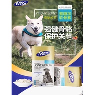 MAG Arthritis Gold Version Arthritis Bone Degeneration Joint Care 60 Tablets