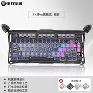 [1669People Collection]Gravity Planet Cocoon Breaking75Mechanical Keyboard Full-Key Hot-Swappable Cy