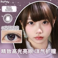 [现货] MOODY日抛隐形眼镜2片装 旷野光影/微醺花果/冷泡乌龙茶/胶片棕/极昼黑/妮妮粉 多色可选 Cosmetic Contact Lense hYvnqNaxUF0522