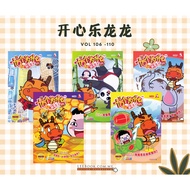 【ReadyStock现货】开心乐龙龙系列 （第106 -110期）